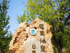 -青州市云门山风景区