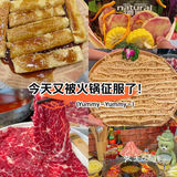 舍下火锅：味蕾的奇幻冒险，一口就爱到疯狂！