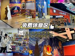 -原宿春天购物广场