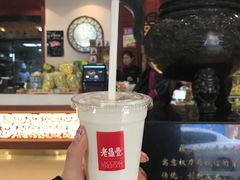 -老鼎丰(靖宇街总店)