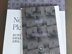 -济南喜来登酒店