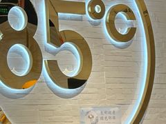 -85度C(北京陶然店)