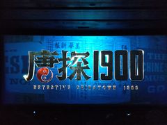 -奥斯卡国际影城(杜比全景声&4D激光店)