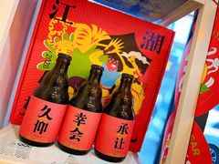 -嗨皮儿·现蒸面皮(抄纸巷店)