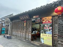 -粗茶淡饭(东关街店)