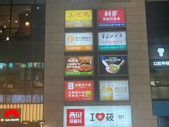 -浦江城市生活广场(江月路店)
