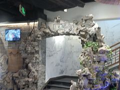 -印巷里主题餐厅(马鞍山店)