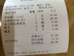 -小船渔村•大连菜•大连焖鱼(明泽街店)