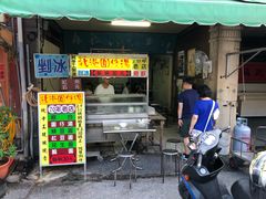 门面-北港圆仔汤