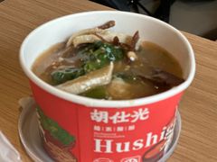 -胡仕光陵水酸粉