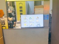 -茶力的小怪兽(梅林卓悦汇店)