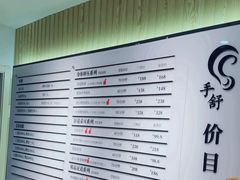 -手舒·采耳按摩·影院足道spa(莫愁湖东路店)