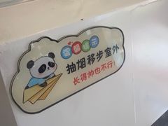 -维乐口腔医院(星海湾分院)