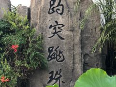 -龙泉小镇(科圣路店)