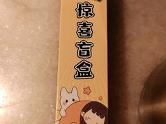 -東大方(湖州白鹭迎店)