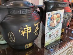 -东方华地城湿地温泉度假区