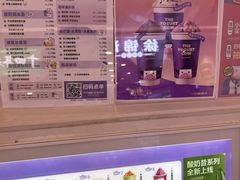 -一只酸奶牛(成都sm广场店)