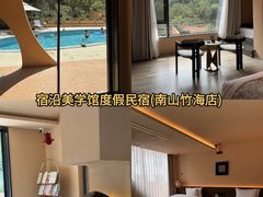-紫藤园·天目湖大鱼头(南山竹海店)