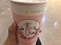 幽幽乌龙-唐沫茶兮(仓山万达金街店)