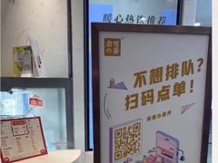 -奈雪的茶(中粮祥云小镇店)