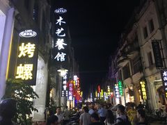 -梧州双钱龟苓膏(老街店)