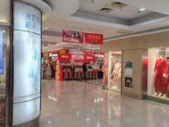 -大润发(何山店)