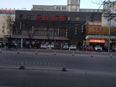 -淀里船宴(裕华东路店)