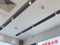 -船歌·鱼水饺青岛菜(国贸商城店)
