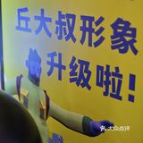 丘大叔柠檬茶｜新品水金龟柠檬茶惊喜上线