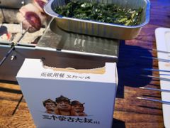 -三个蒙古大叔羊肉串(大宁店)