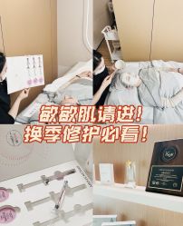 -skin79皮肤管理中心