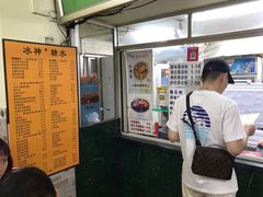 -冰神(火炬路店)