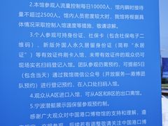 -中国港口博物馆