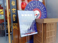 -木王宴语·野生鲜菌火锅(玉河店)