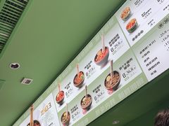 -京参 • 擂椒饭(这有山店)