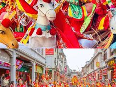 -铜锣湾国际购物中心