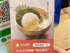 -韩时烤肉(枫蓝店)