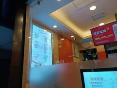 -CoCo都可(光谷天地店)