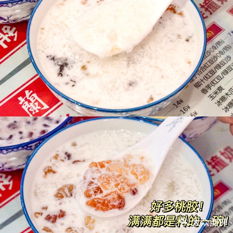 广州|超多料的榴莲糖水‼️满满榴莲肉好绝🔥