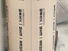 -树夏(金楠天街店)
