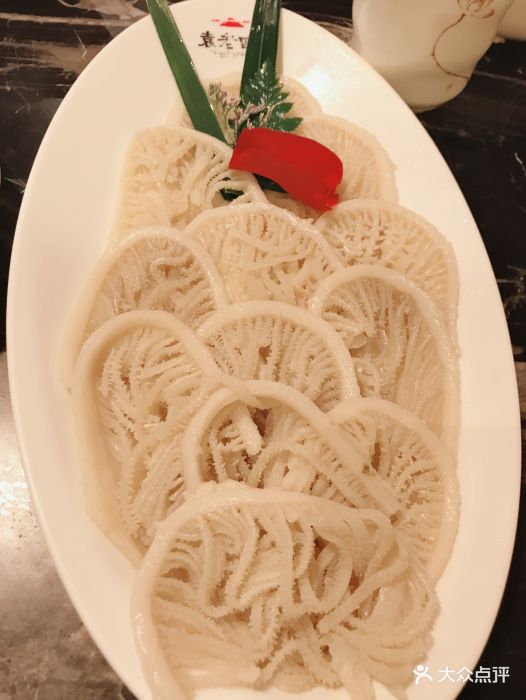 重庆袁老四老火锅(东大街店)草原千层肚图片