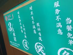 -满兴咱妈烀饼铁锅炖(兰州北街店)