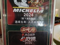 -大鸽饭(马王堆店)