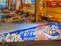 -钢管厂五区小郡肝火锅串串香(清河店)