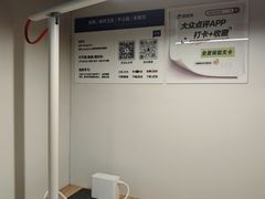 -王知之·自助·自习室(杭州蒋村店)