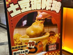 -前进5路汉堡炸鸡(汉街skp店)