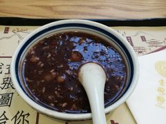 红豆圆子-壹碗粉(浮梁店)