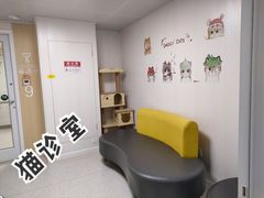 -谐和贝康宠物医院24小时·宠保定点(急重症转诊中心)