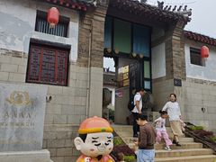 -牟氏庄园