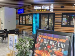 -bluefrog蓝蛙(水游城店)